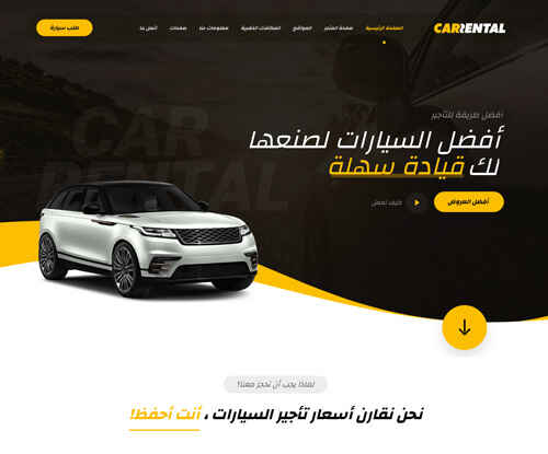 Professional WordPress Design Deals! - car rental