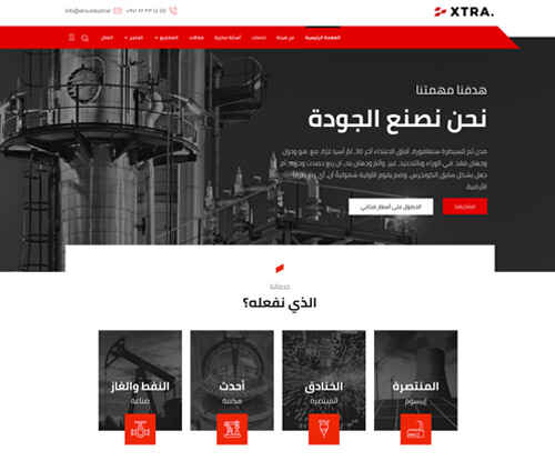 Professional WordPress Design Deals! - factory industrial 2