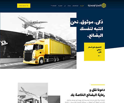 Professional WordPress Design Deals! - logistics 2