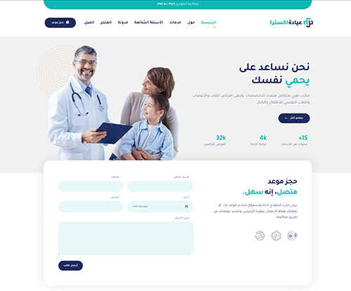 Professional WordPress Design Deals! - Medical 2