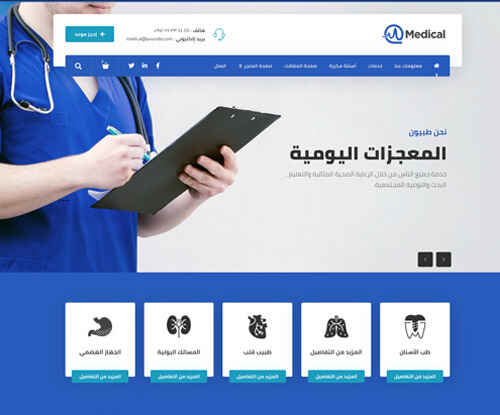 Professional WordPress Design Deals! - Medical