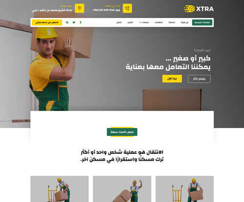 Professional WordPress Design Deals! - transport