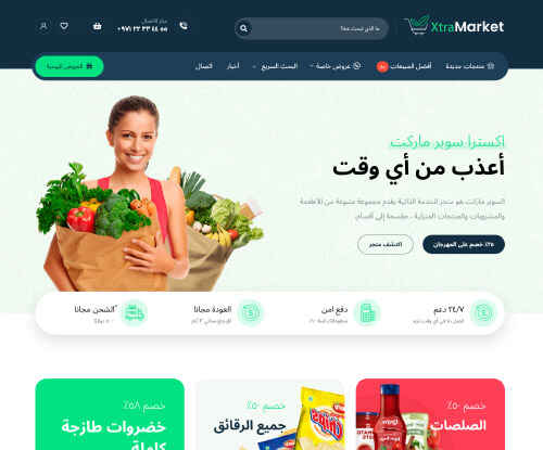 Professional WordPress Design Deals! - perfume-store
